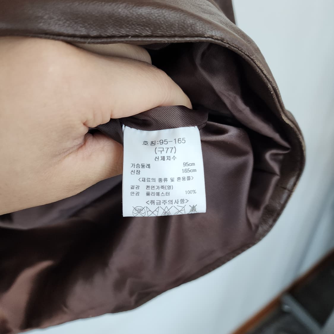 Laciento 브라운 양가죽 자켓 상품이미지4