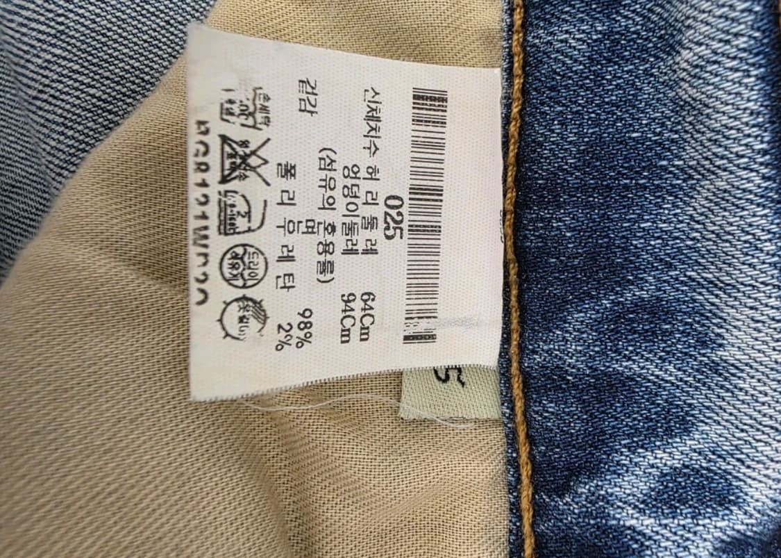 Rag&Bone 랙앤본 드레 캡 Capri진 팬츠 청바지 25.6 상품이미지8