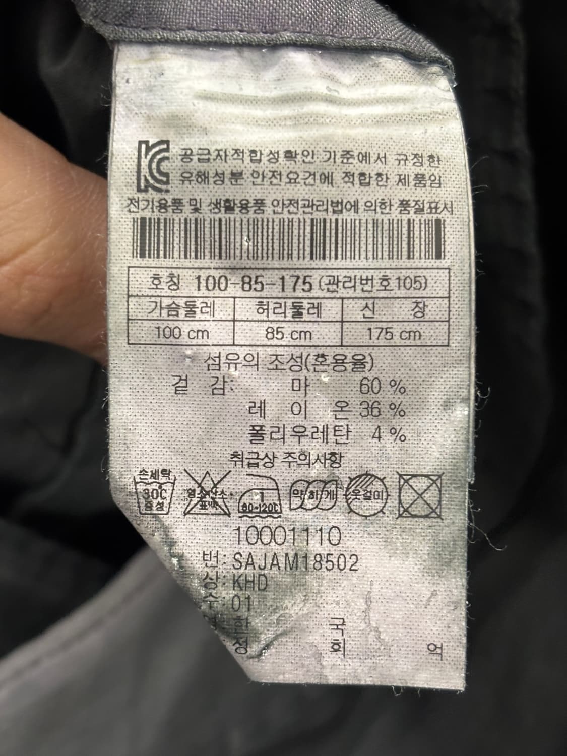 Series 어반 제너레이션 마 자켓 100 상품이미지4