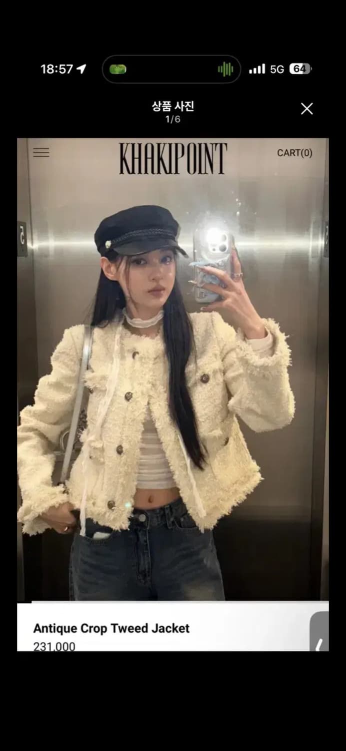 카키포인트 트위드 자켓 상품이미지1