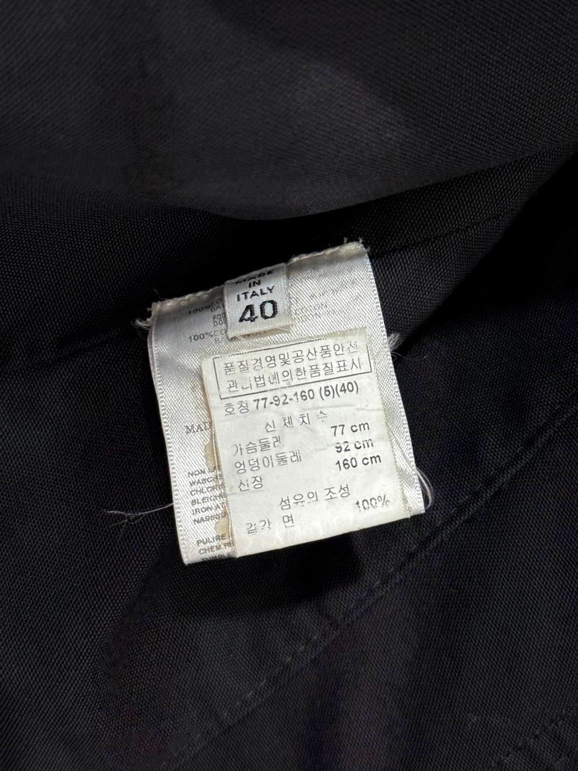 메종 마르지엘라 레플리카 피코트 40 상품이미지9