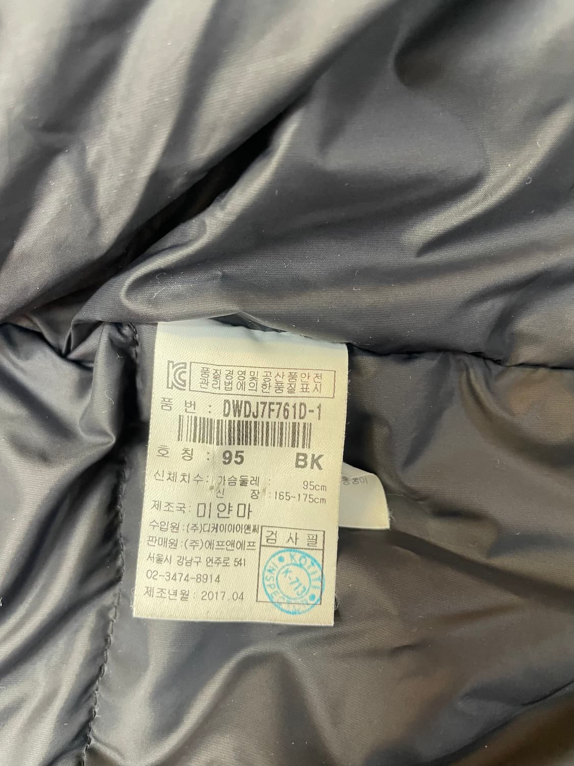 디스커버리 여성 롱패딩 블랙 색상입니다. 사이즈는 95이고, 품번은 DW 상품이미지6