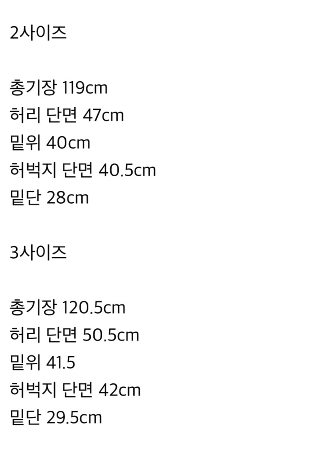 [3/당일배송] 아오이로 더블니 팬츠 탄 2025 ver. 아오이로 바지 상품이미지2