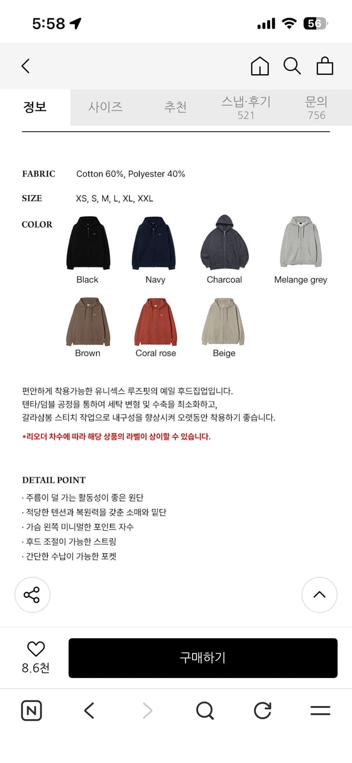 새상품 정가7만9천 예일 스몰아치 후드집업 차콜 M 상품이미지3