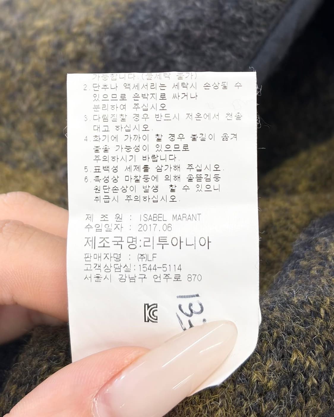 이자벨마랑 에뚜왈 딥옐로우 체크 울 롱 코트  상품이미지10