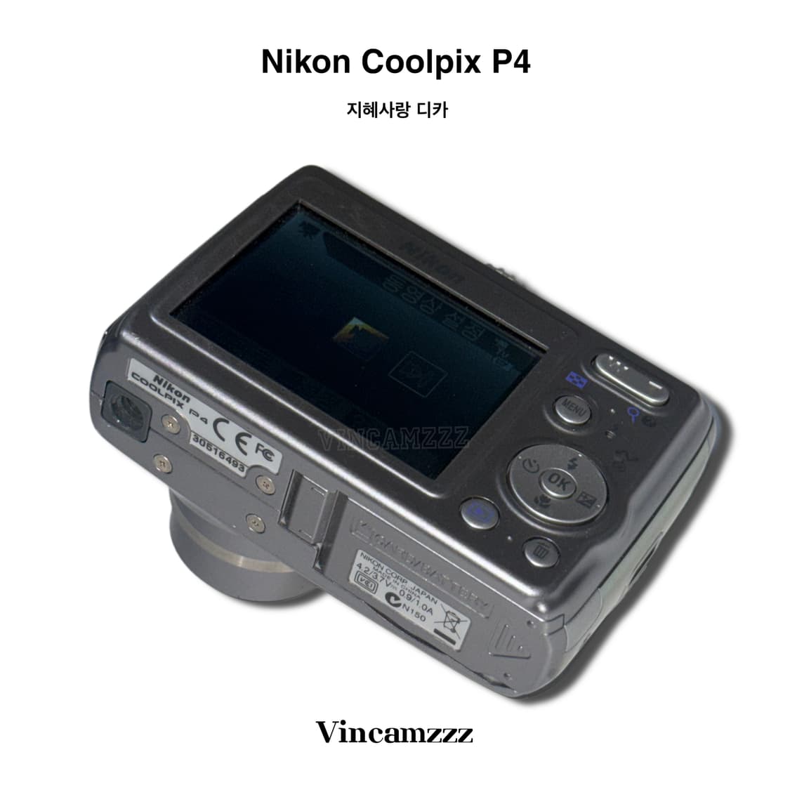 [풀박/ 지혜사랑] Nikon 니콘 coolpix 쿨픽스 P4 (P3) 상품이미지10