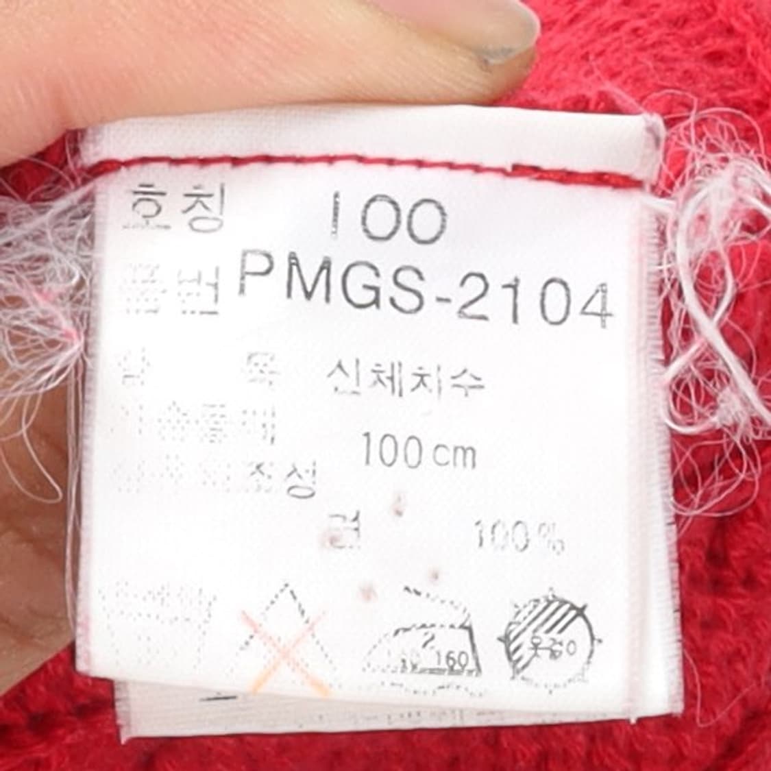 Polo by Ralph Lauren Cable Knit Cardigan 상품이미지8