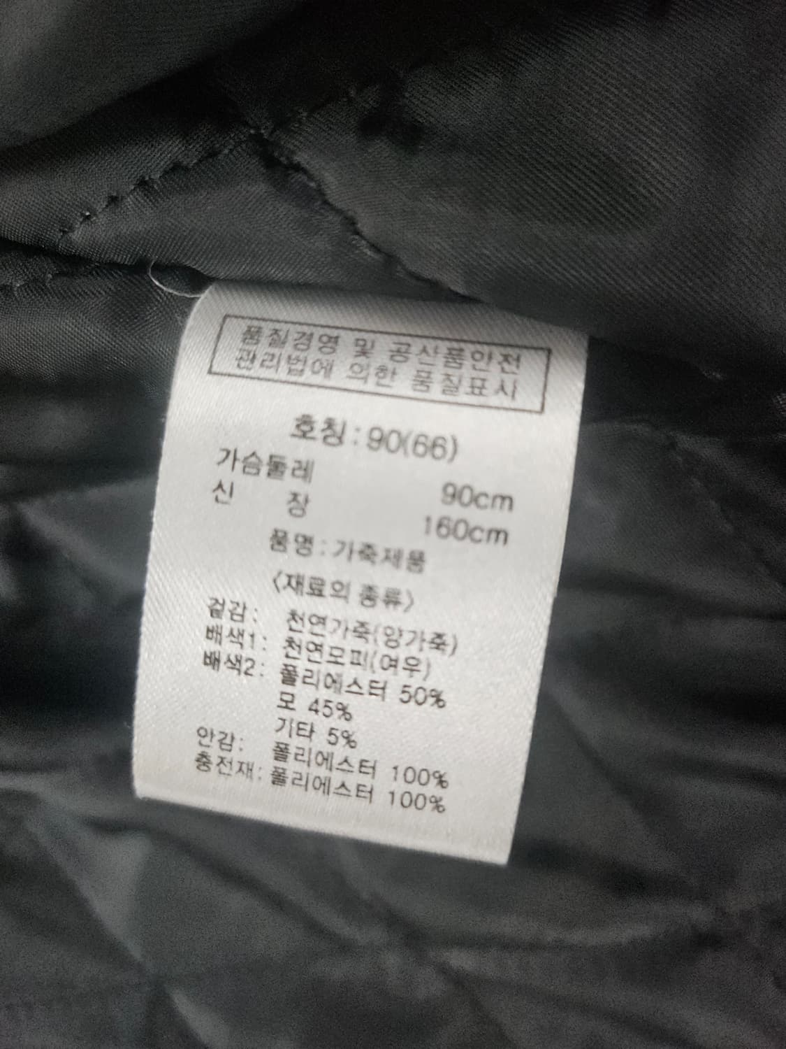 De by Dde MOO 양가죽 폭스퍼 자켓  66 상품이미지8