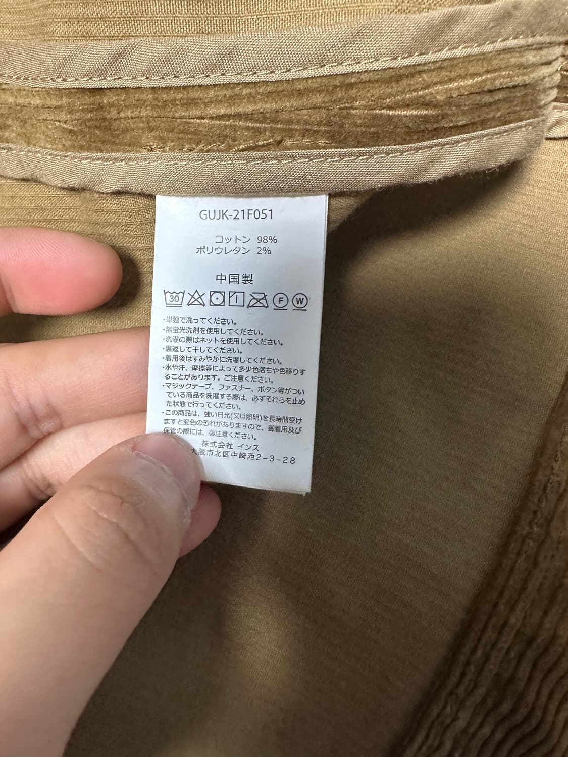 그라미치 코듀로이 셔츠자켓 L 상품이미지5