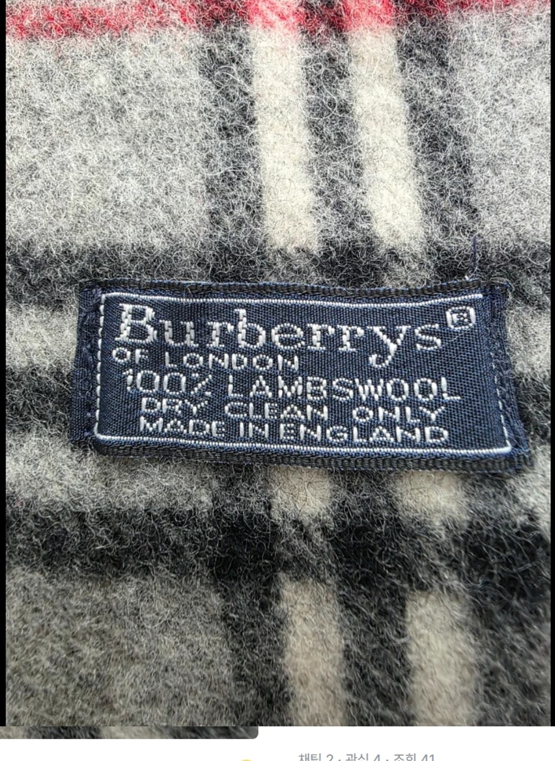 버버리 그레이 램스울 머플러 상품이미지6