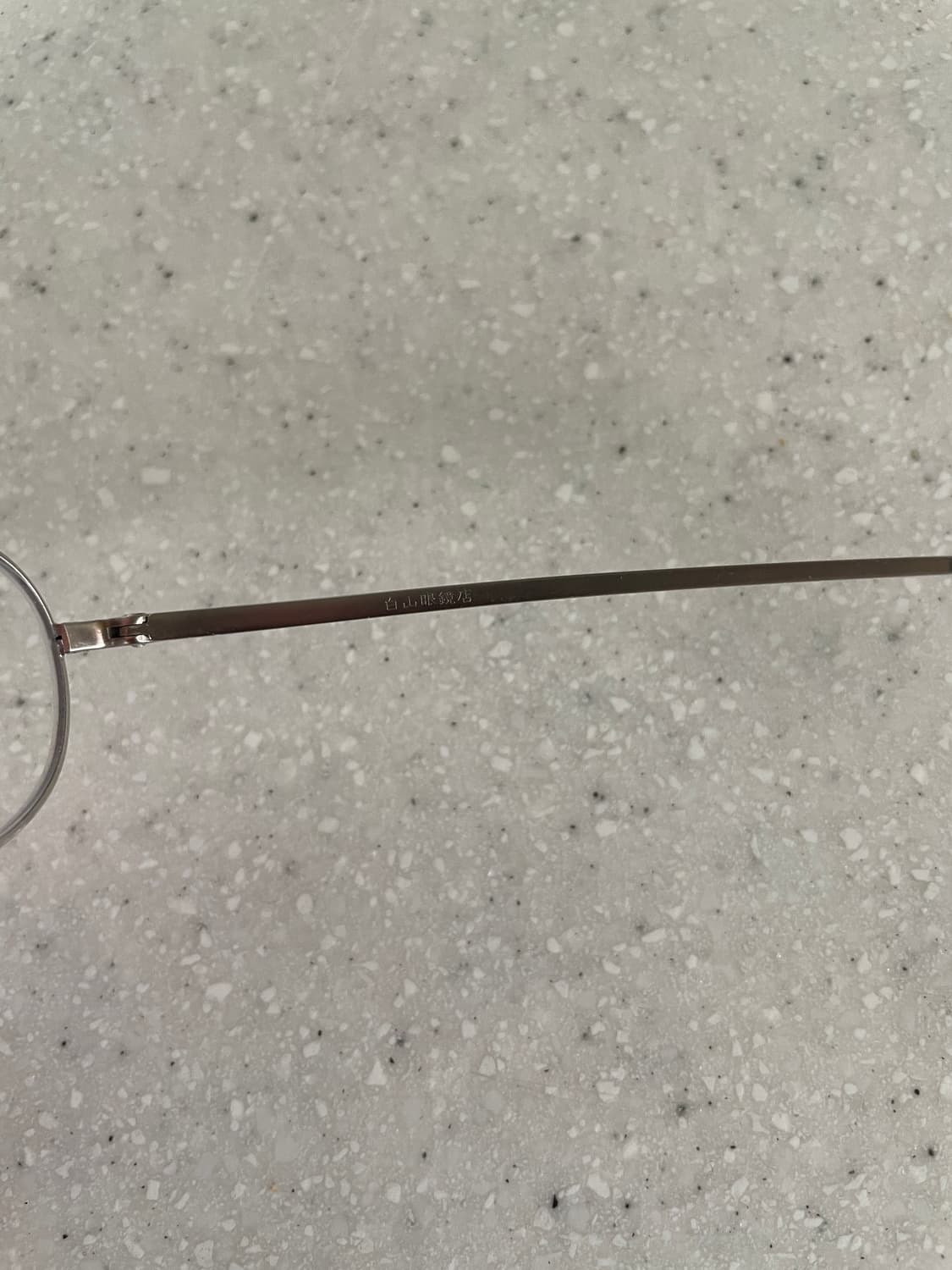 백산안경 빈티지 프레임 포켓 티탄 슛  상품이미지4