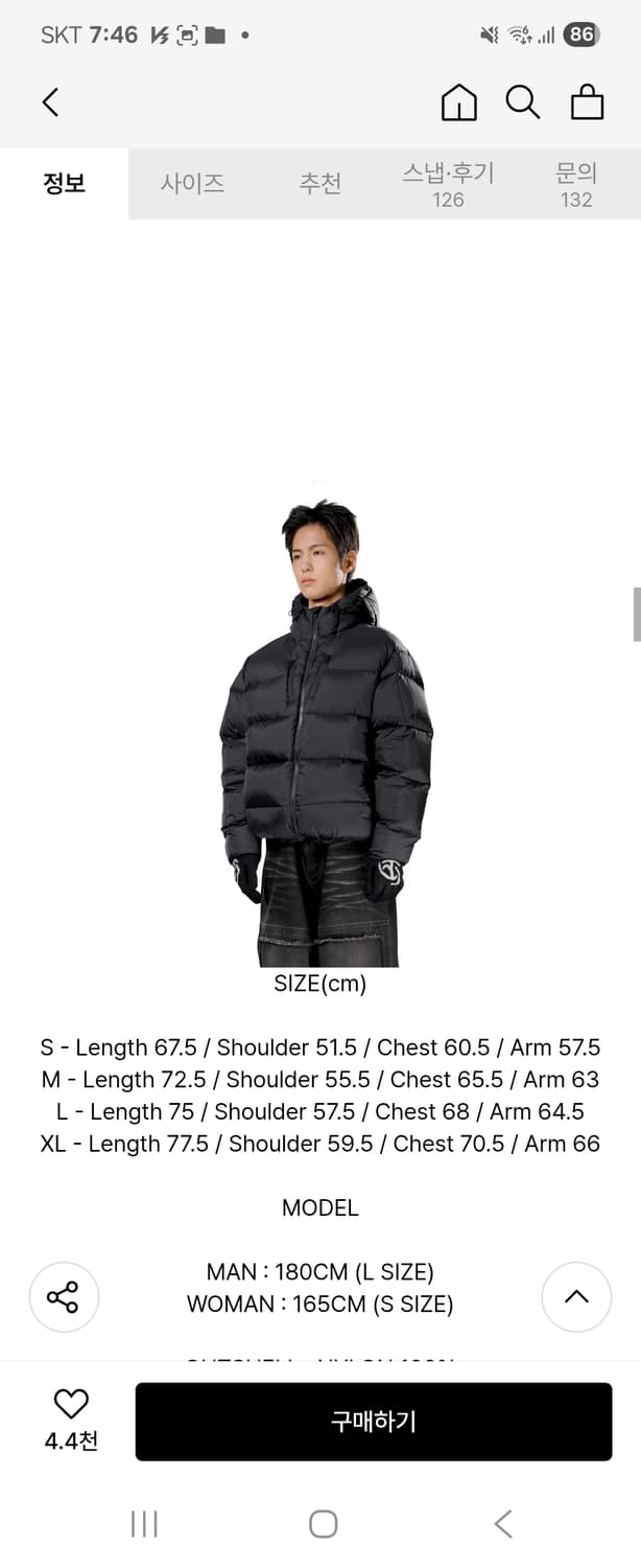 [L]노매뉴얼 엠버 후드 덕 다운 패딩 상품이미지1