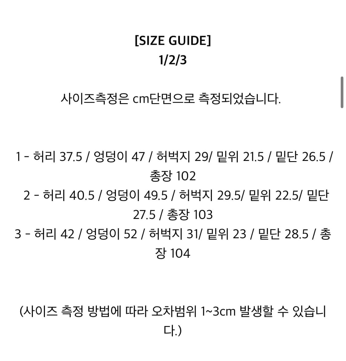 플리즈노팔로우 소피아 리본 부츠컷 슬렉스 블랙 1사이즈 상품이미지10