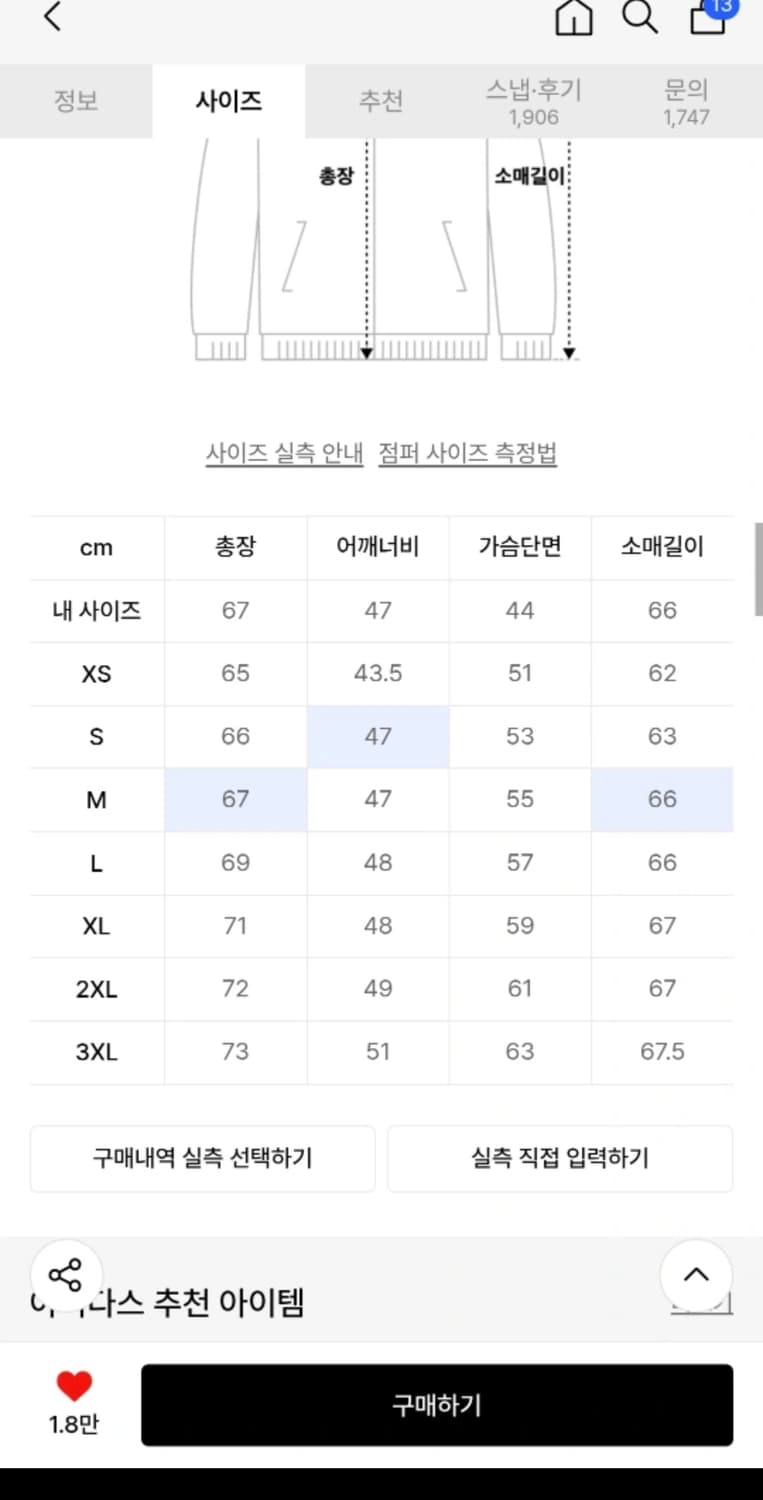아디다스 베켄바우어 트랙탑 오레오맛(쿨거시
택배비,수수료 제가부담해여) 상품이미지4