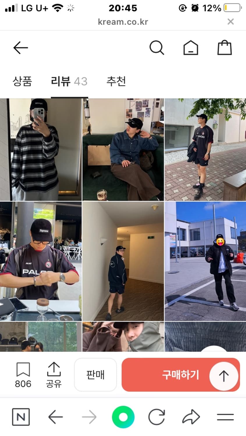 [스투시] 23 코듀로이 캡 상품이미지2