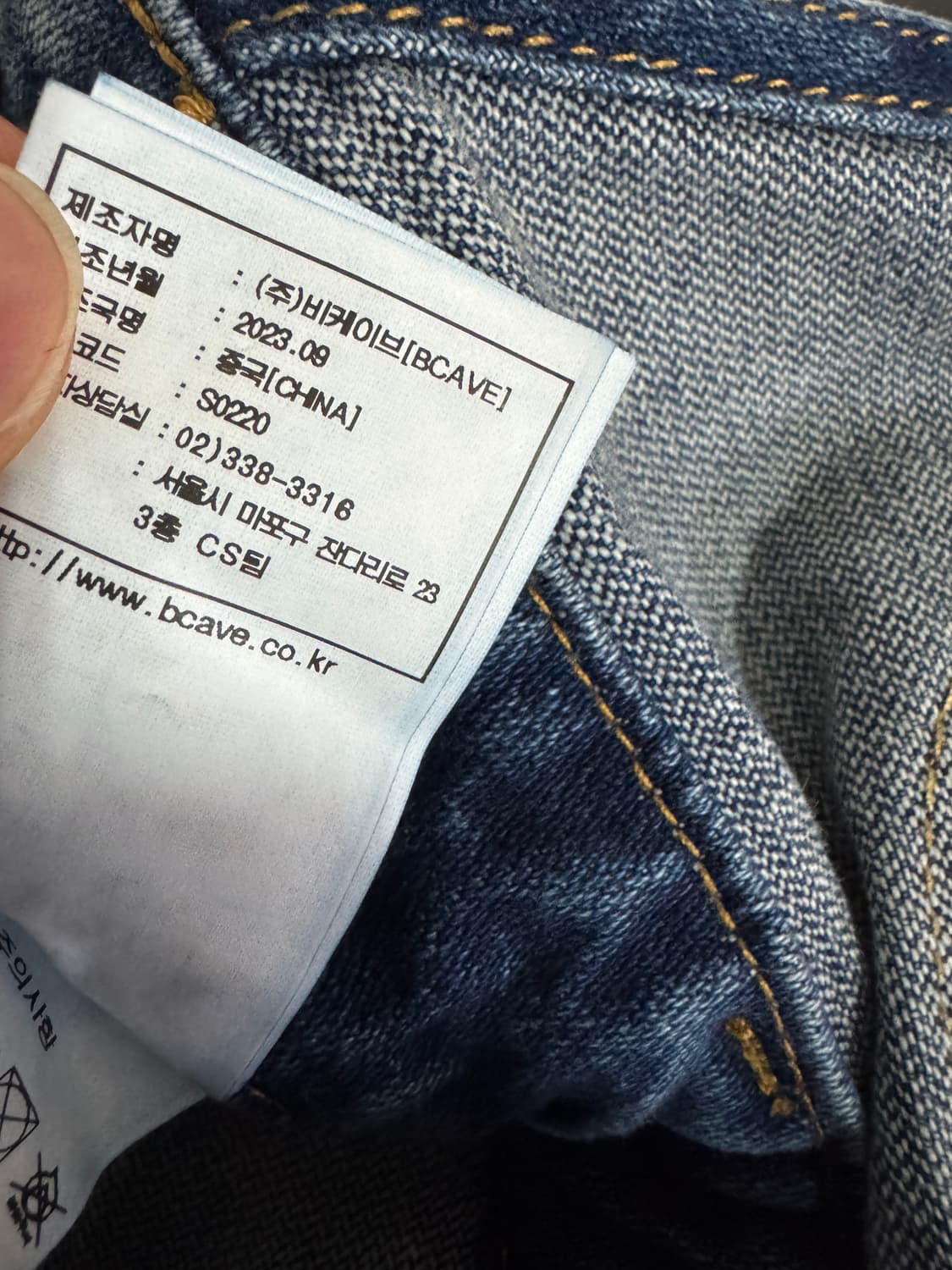 여성 커버낫 x 랭글러 23년도 레직기 데님 오버롤 S 상품이미지6