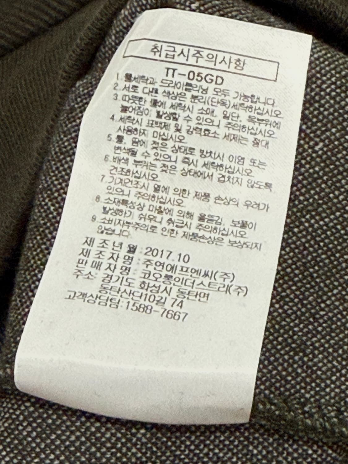 (105) 커스텀멜로우 아트워크 맨투맨 상품이미지4