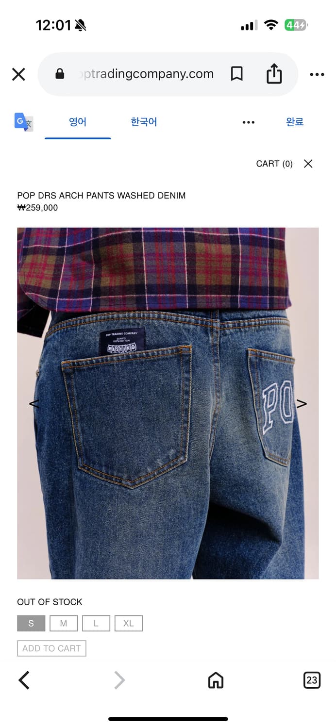 팝트 DRS 와이드데님 M 상품이미지5