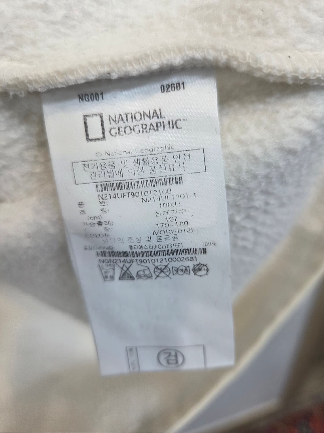 내셔널지오그래픽 오르카 스탠다드 플리스 집업 L 상품이미지4