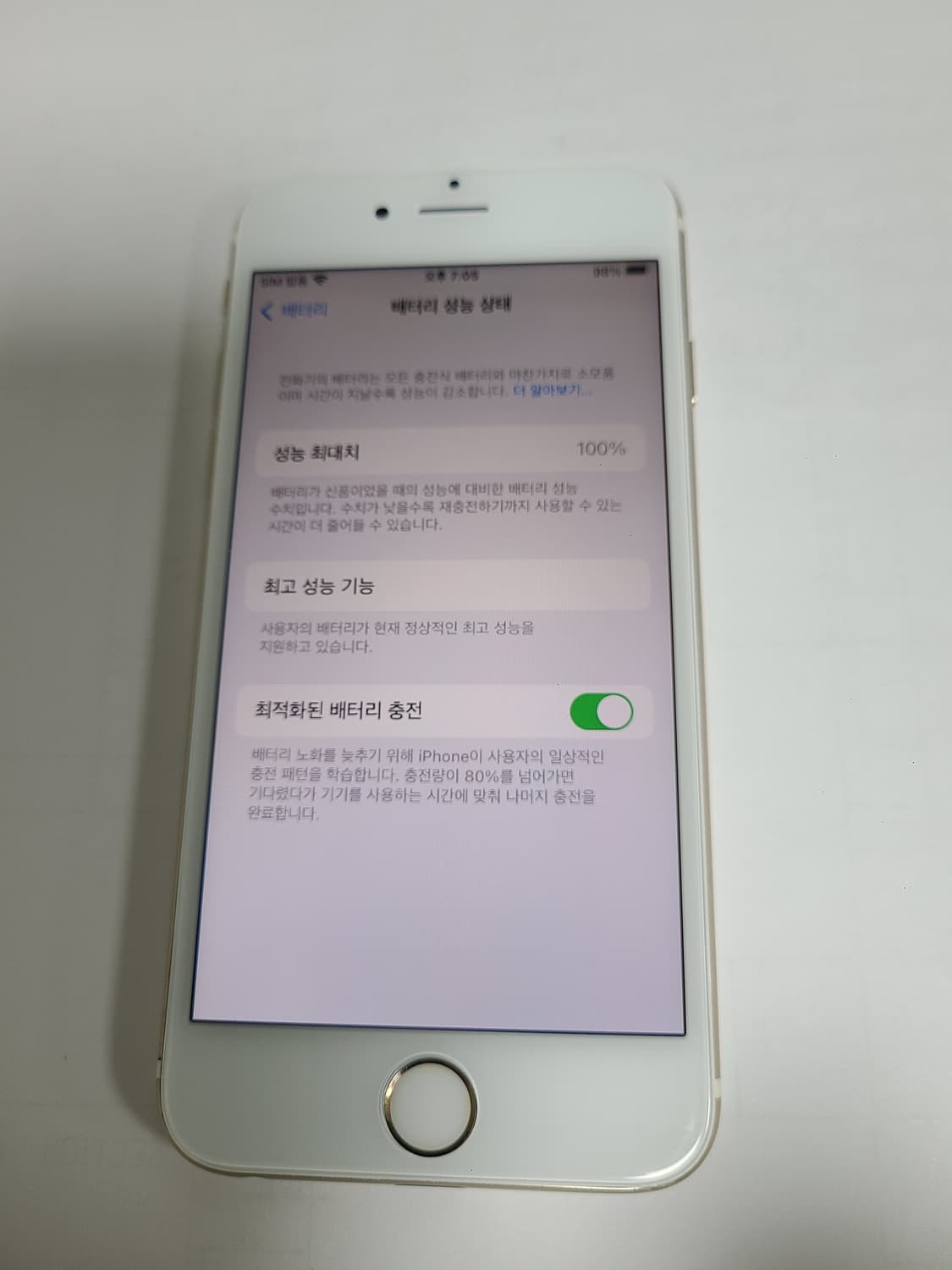 아이폰6s 골드 64G 배터리100 한국판 상품이미지1