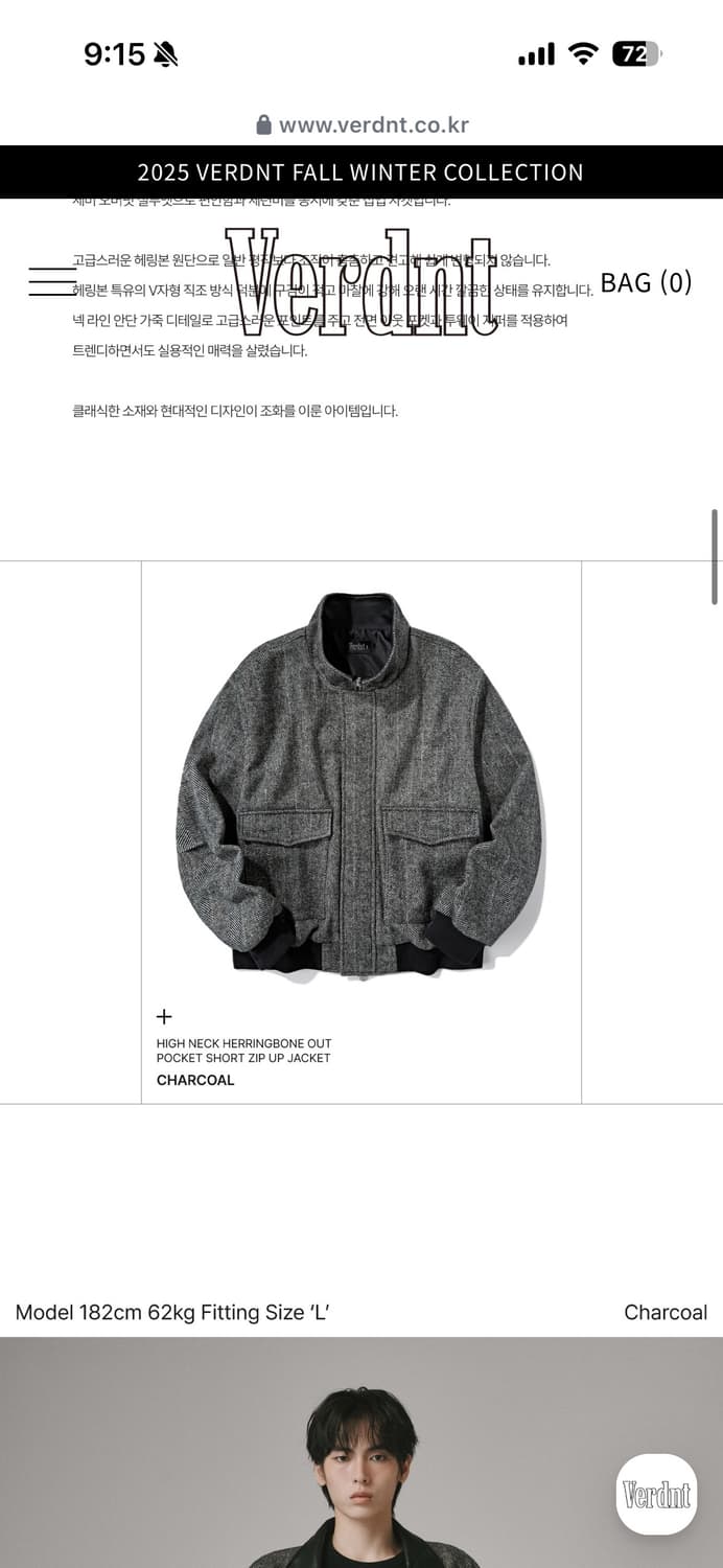 verdnt 헤링본 숏 자켓 차콜 상품이미지2