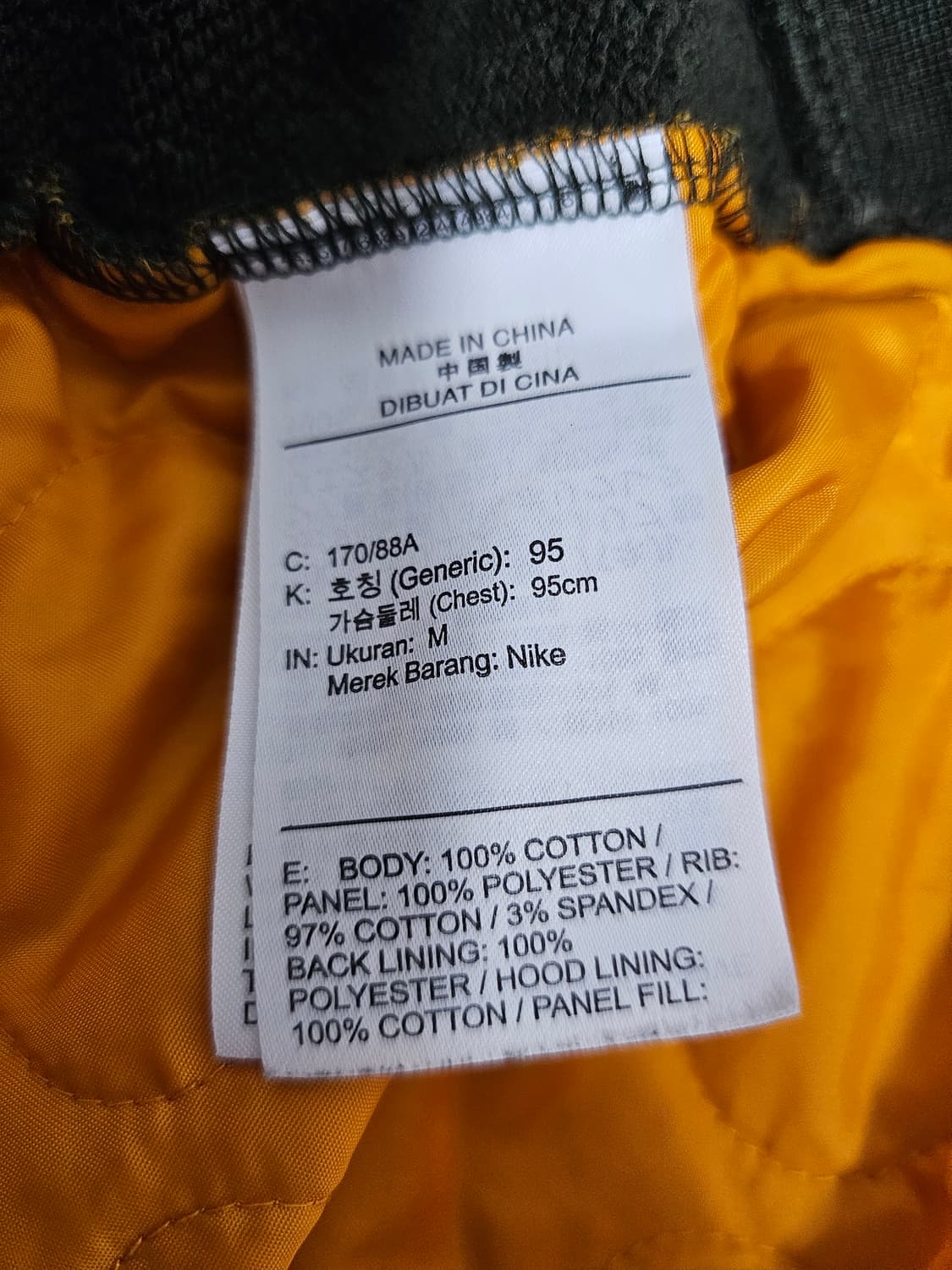 나이키 NSW 퀼팅 믹스업후드티 M 상품이미지4