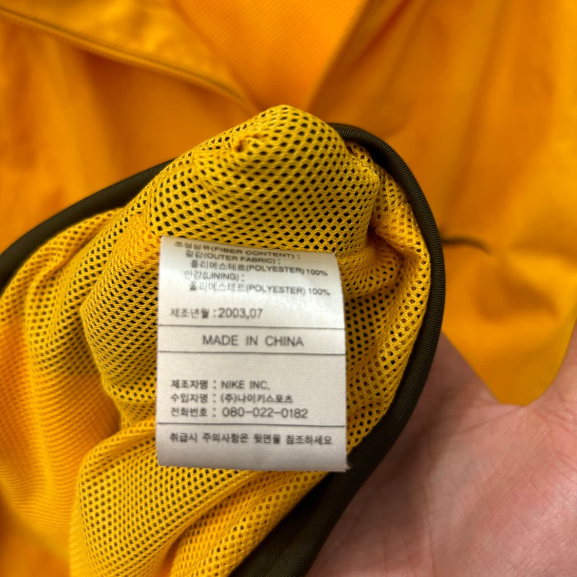 00s 나이키 올드스쿨 옐로 카키브라운 바람막이 자켓 XL 상품이미지8