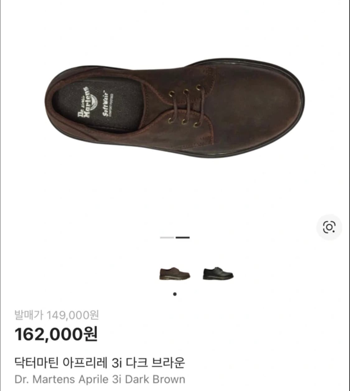 닥터마틴 아프리레 3i 다크 브라운 상품이미지2