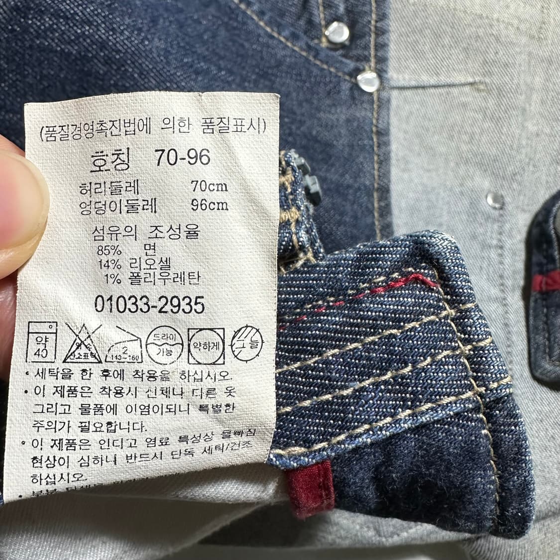 리바이스 엔진 랩스커트 상품이미지8