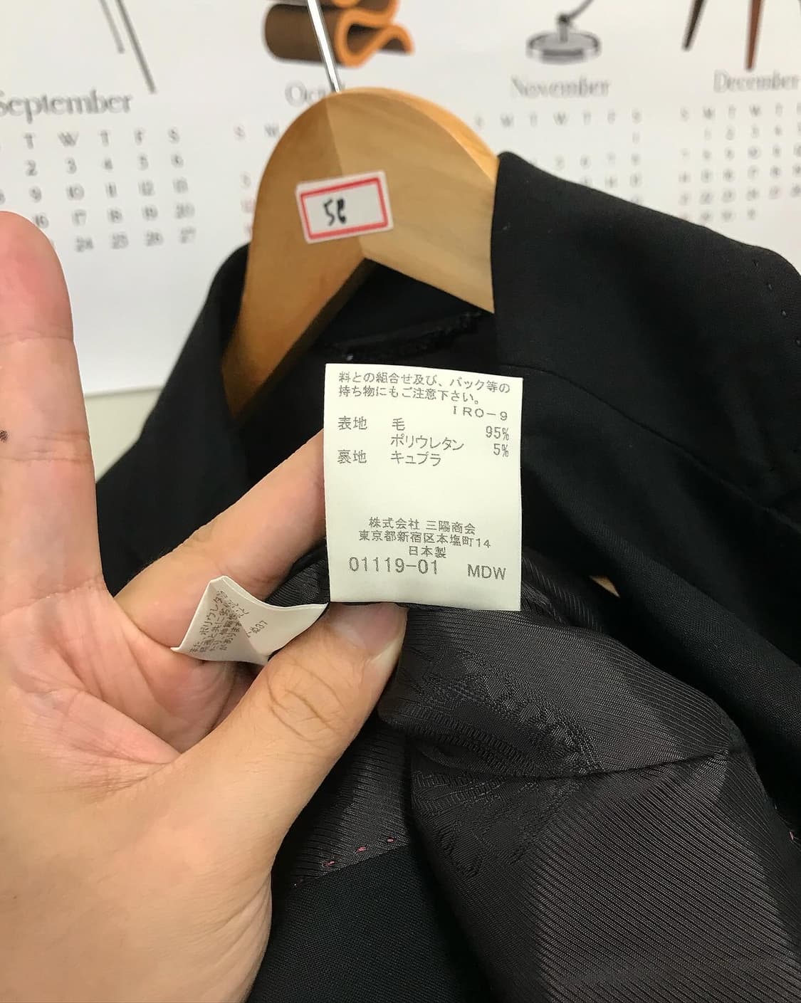 버버리 스티치 블레이저 자켓 상품이미지4