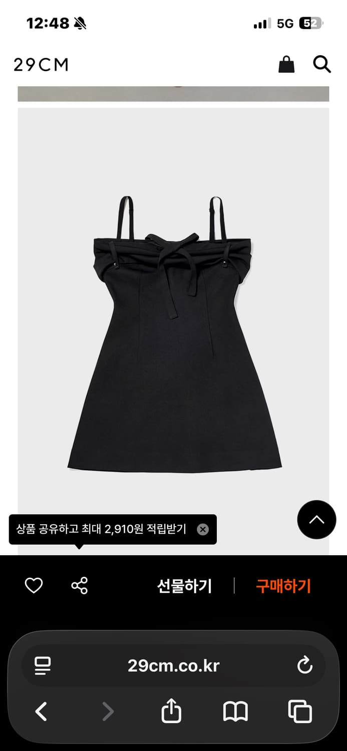 오픈와이와이 원피스 상품이미지1