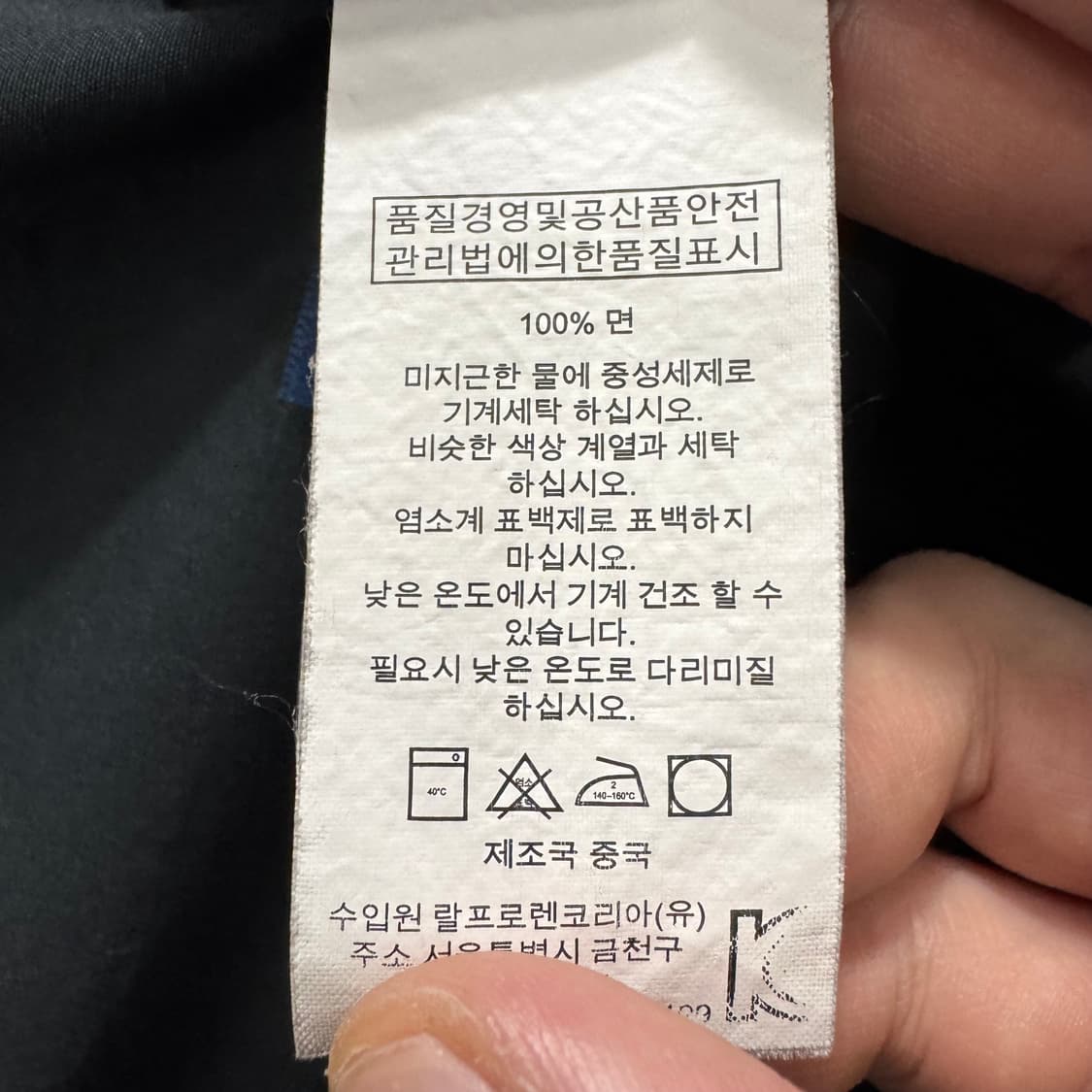 폴로 셔츠 상품이미지4