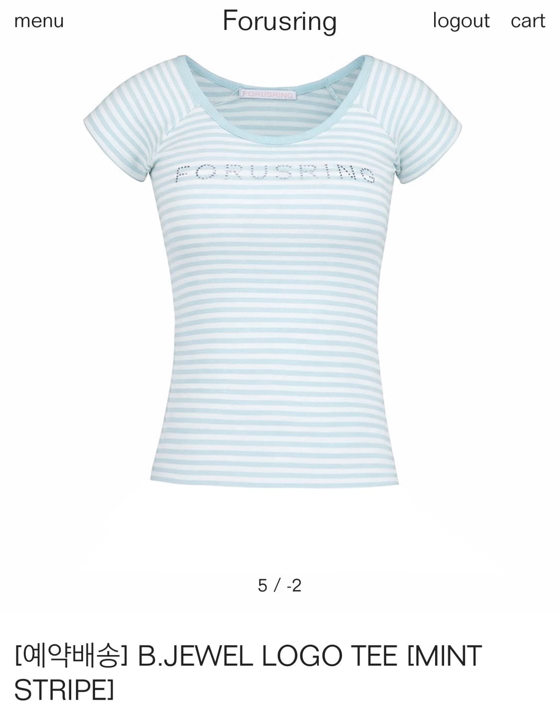 구해요 포어링 반팔 민트  상품이미지1