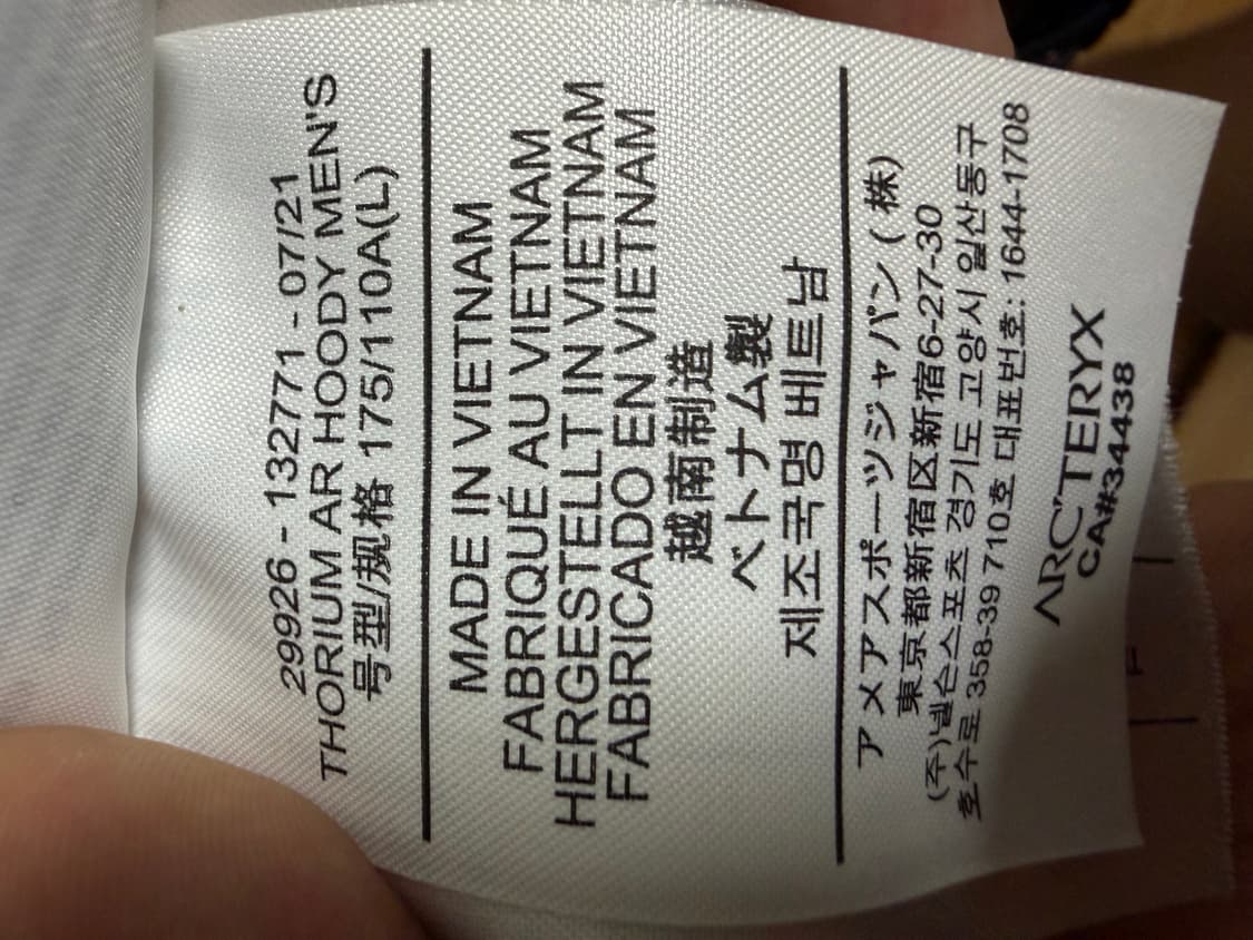 아크테릭스  토튬 AR 후디 L 상품이미지4