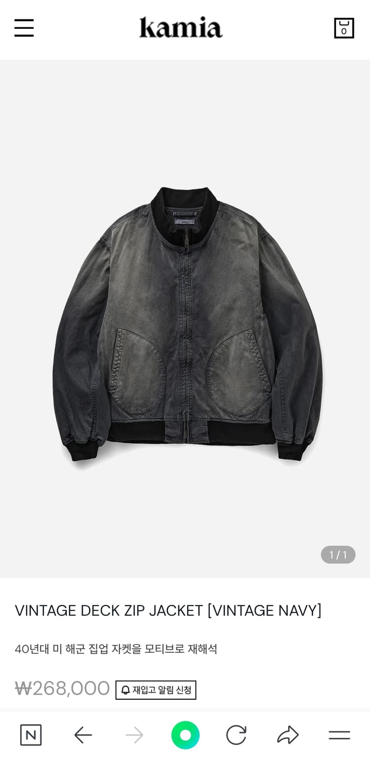 카미아 덱자켓 빈티지 네이비 XL 상품이미지1