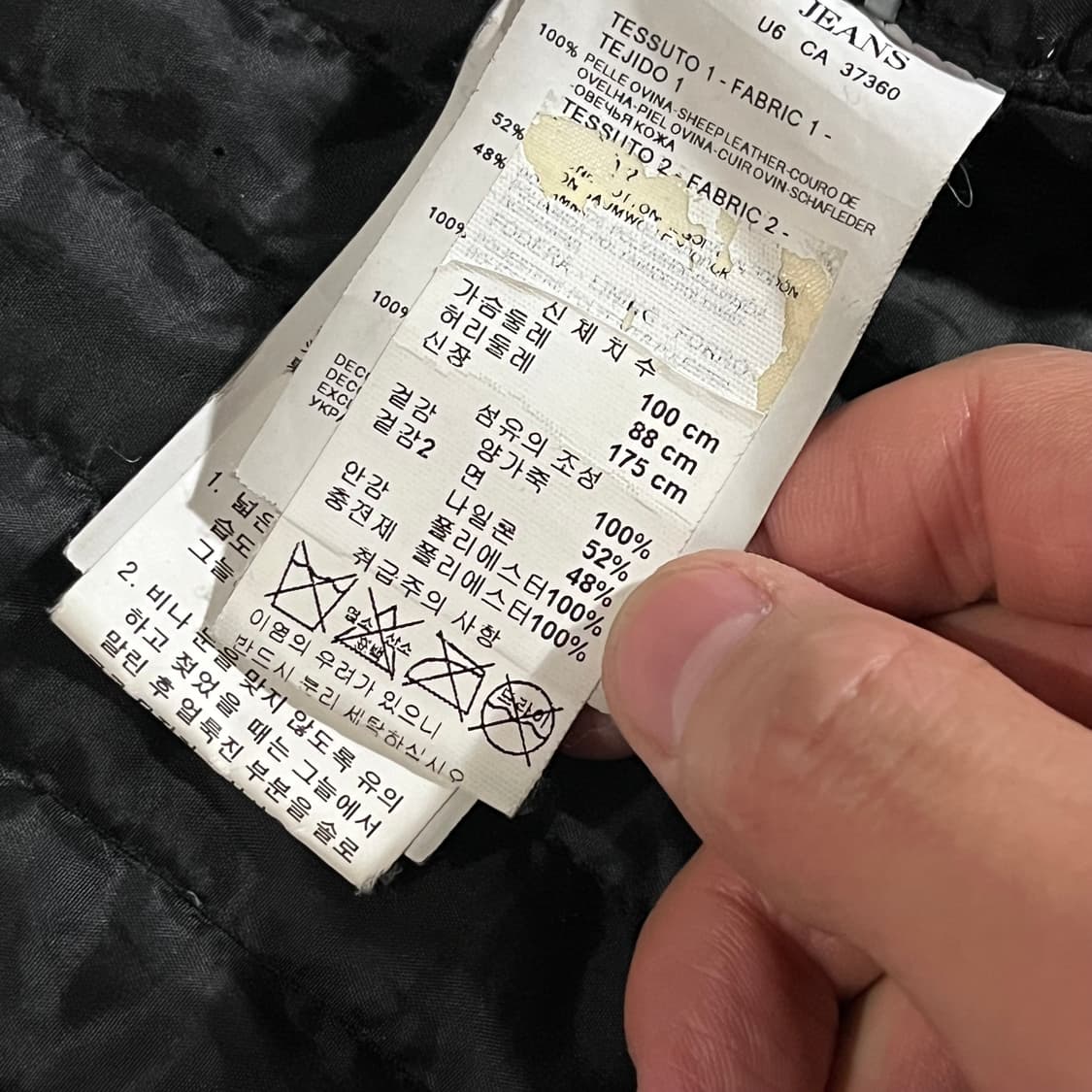 [97] 알마니 블루종 가죽자켓 상품이미지9