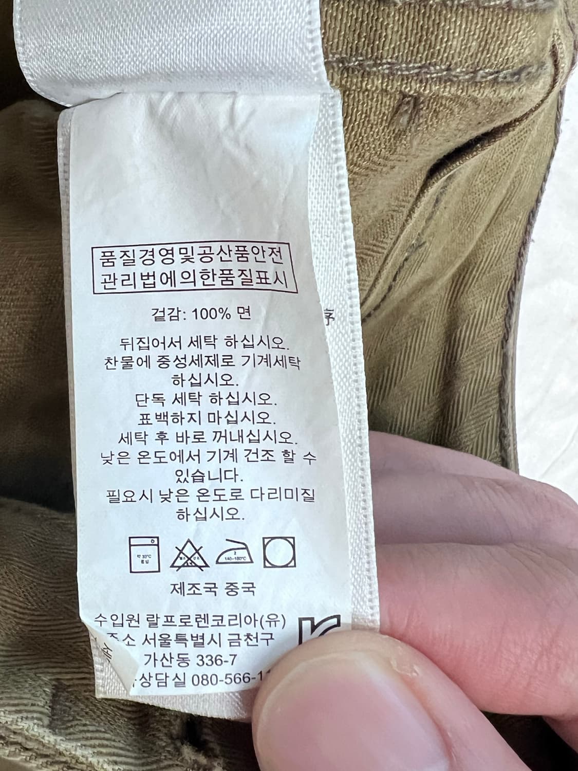 RRL 헤링본 퍼티그 HBT 29/30 상품이미지6