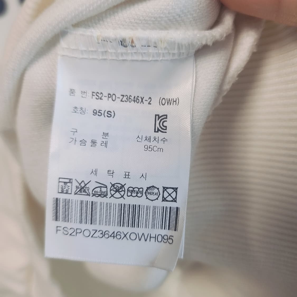 [95] 휠라 FILA 화이트 로고 후드티 상품이미지4