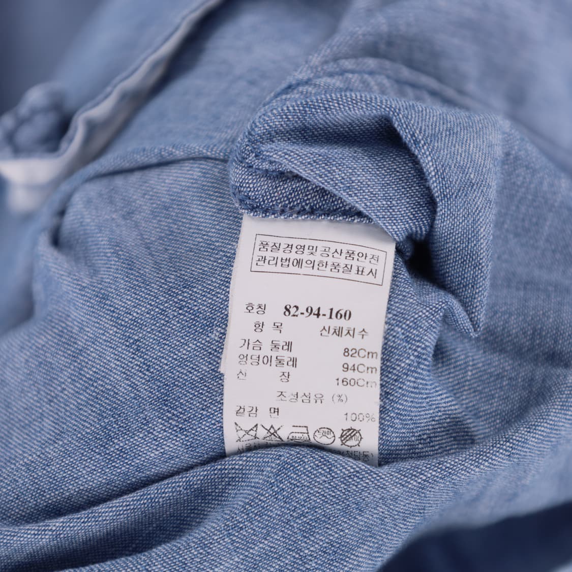 82-94-160 시스템 데님 셔츠 N7509 상품이미지4