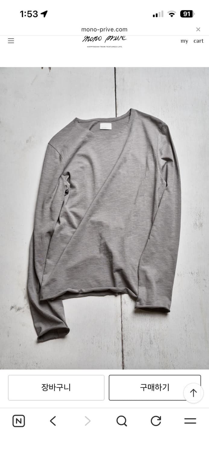 모노프리베 롱슬리브 상품이미지1