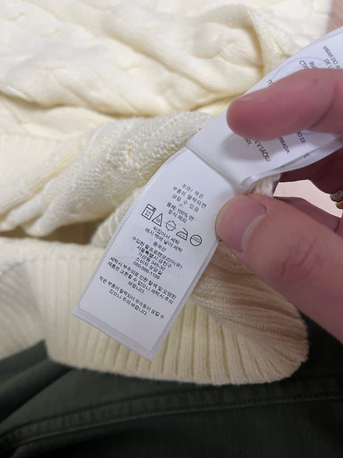 [L]폴로랄프로렌 니트 _ 아이보리 상품이미지6