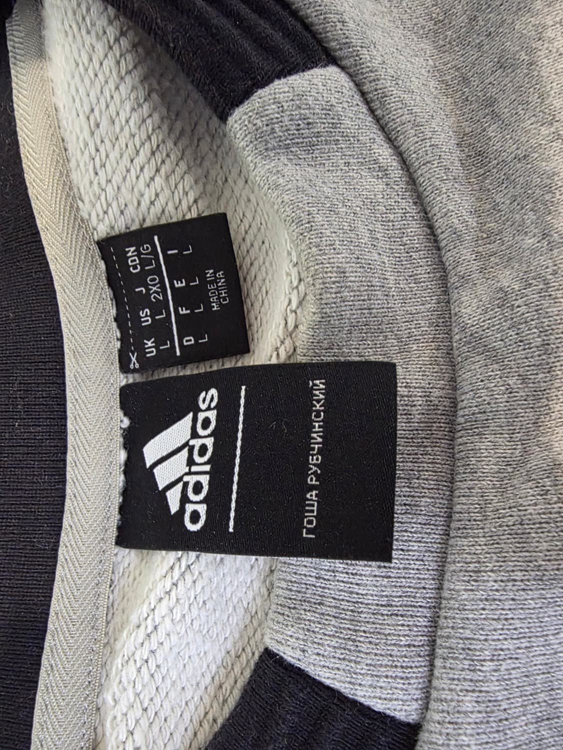 아디다스 고샤루브친스키 맨투맨 L사이즈 상품이미지4