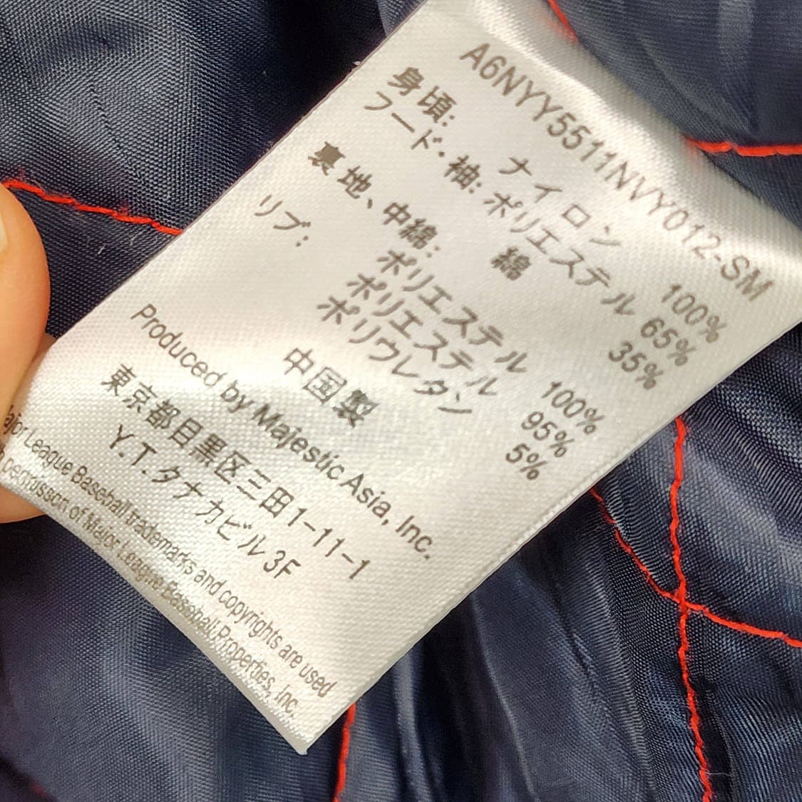 S Majestic 마제스틱 뉴욕 양키스 후드 바시티 자켓 상품이미지9