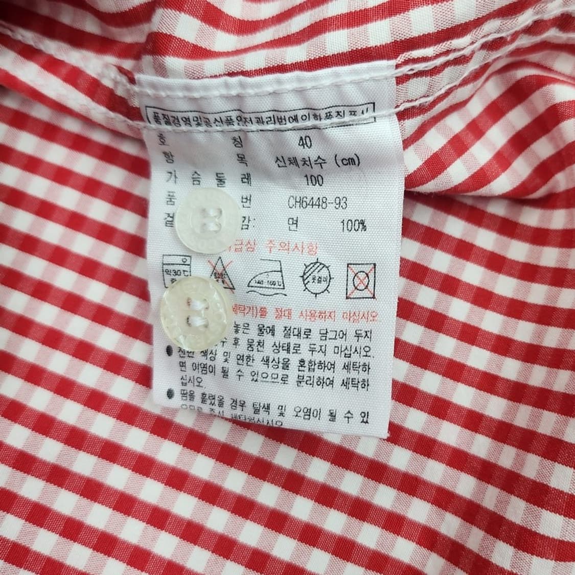 LACOSTE 체크무늬 셔츠 Women 40 상품이미지6