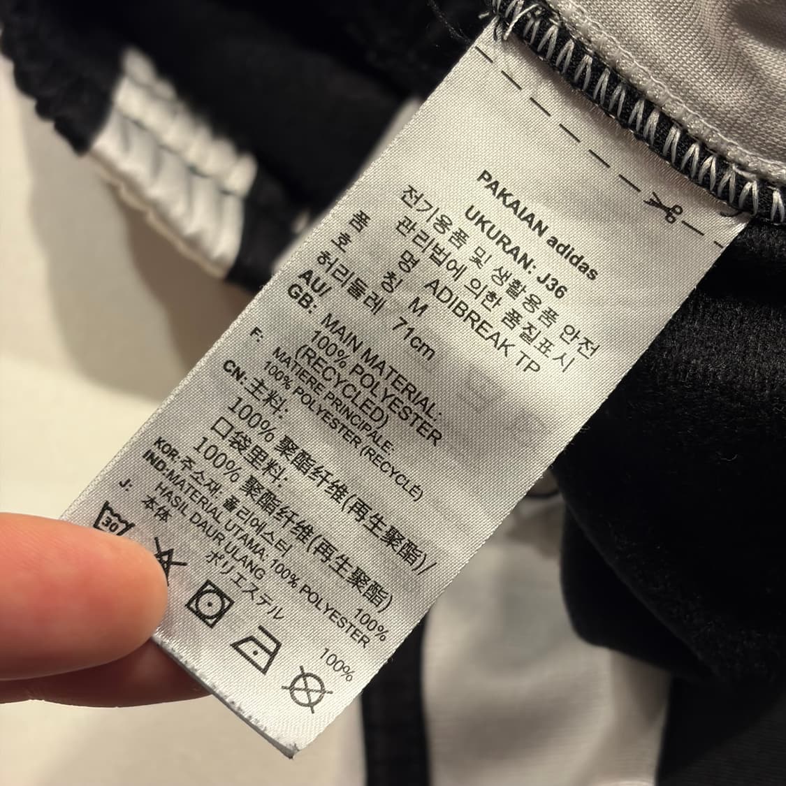 [M] 아디다스 아디브레이크 블랙 삼선 트랙 바지 B854 상품이미지7