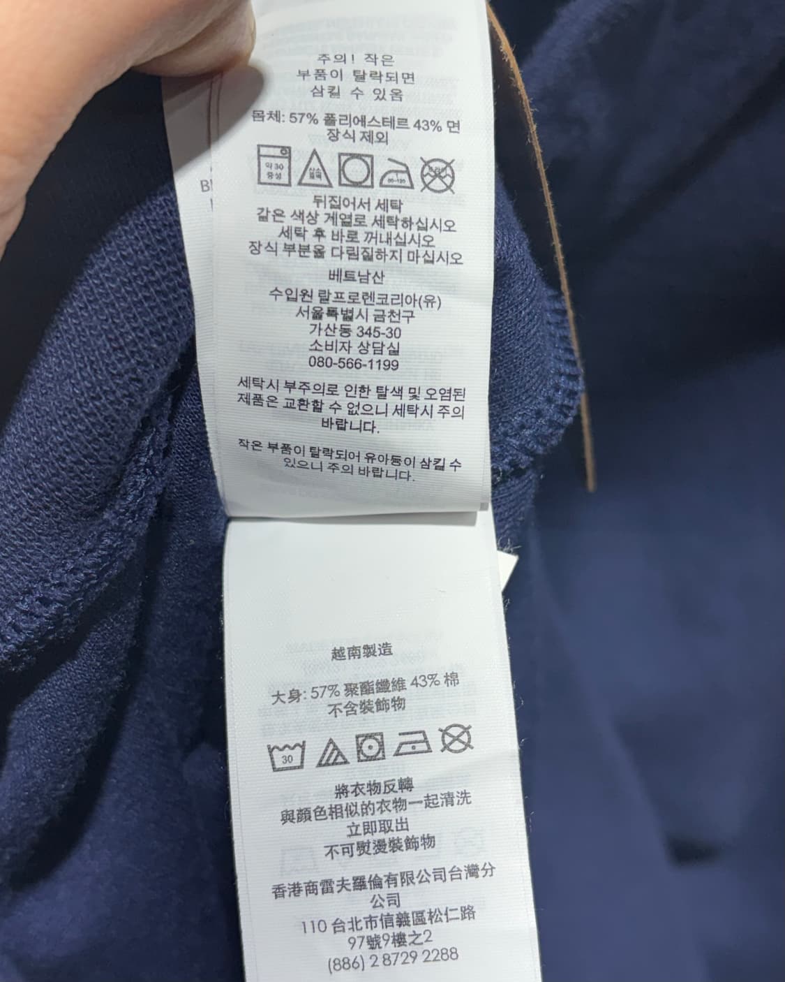 L 폴로랄프로렌 레드포니 버튼 코튼 아노락 상품이미지6