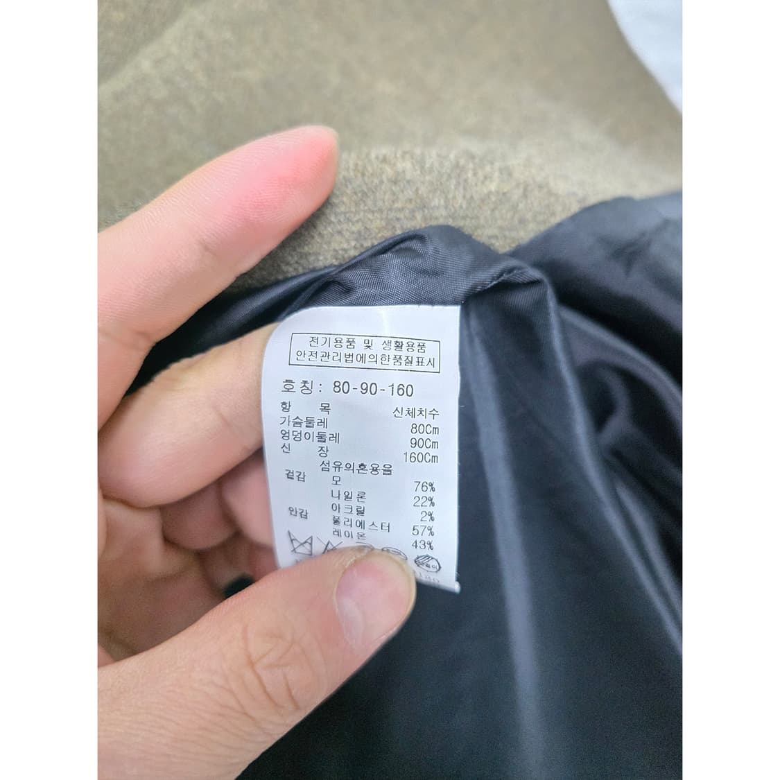 택포) 19s 스튜디오 톰보이 코트 105 상품이미지3