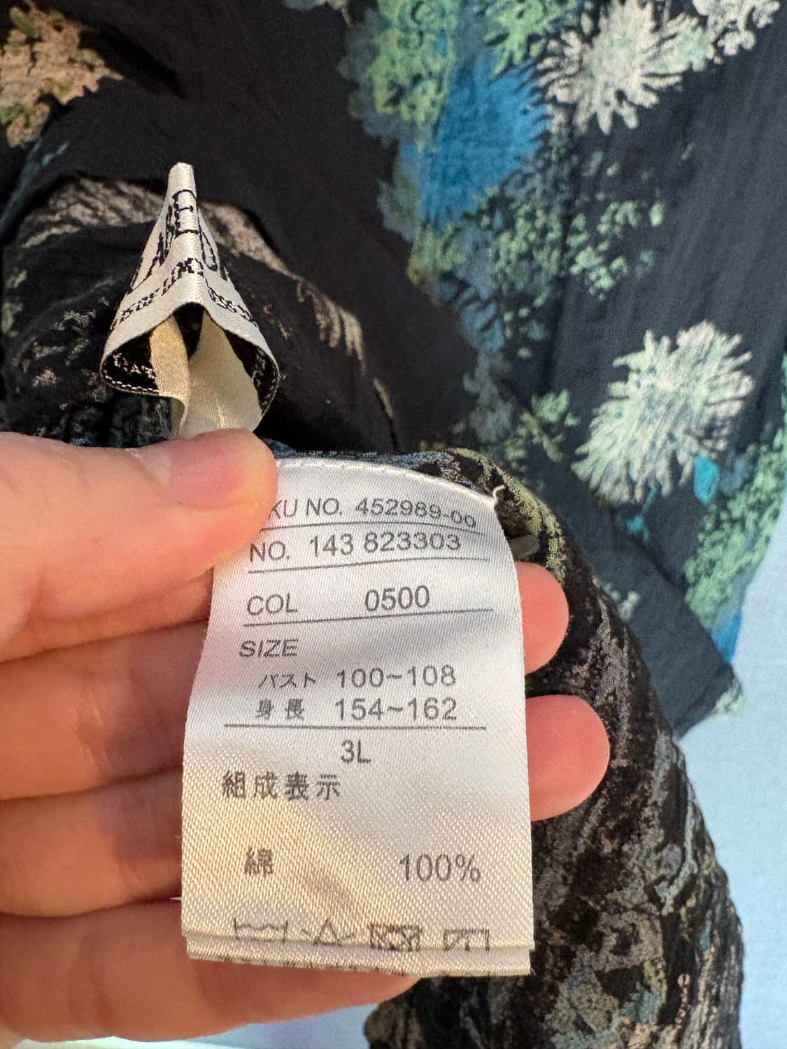 LABELDA 플라워 블라우스 Japan 상품이미지4