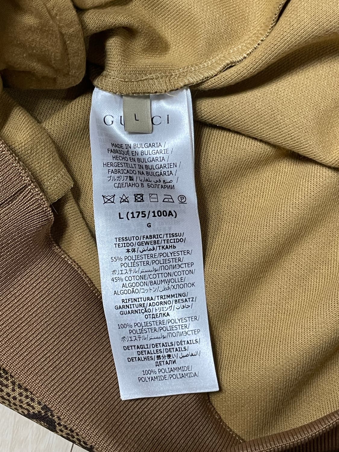 구찌 GG모노그램 웹스트라이프 트랙자켓(L싸이즈) 상품이미지6