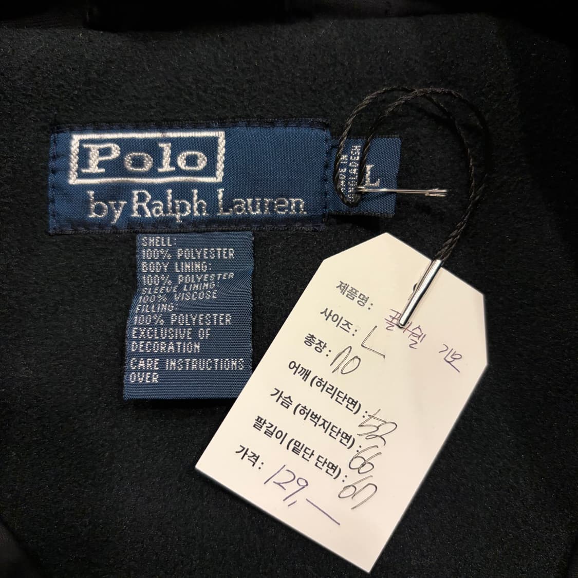 [L] 폴로 랄프로렌 블랙 폴리쉘 기모안감 자켓 점퍼 C526 상품이미지5